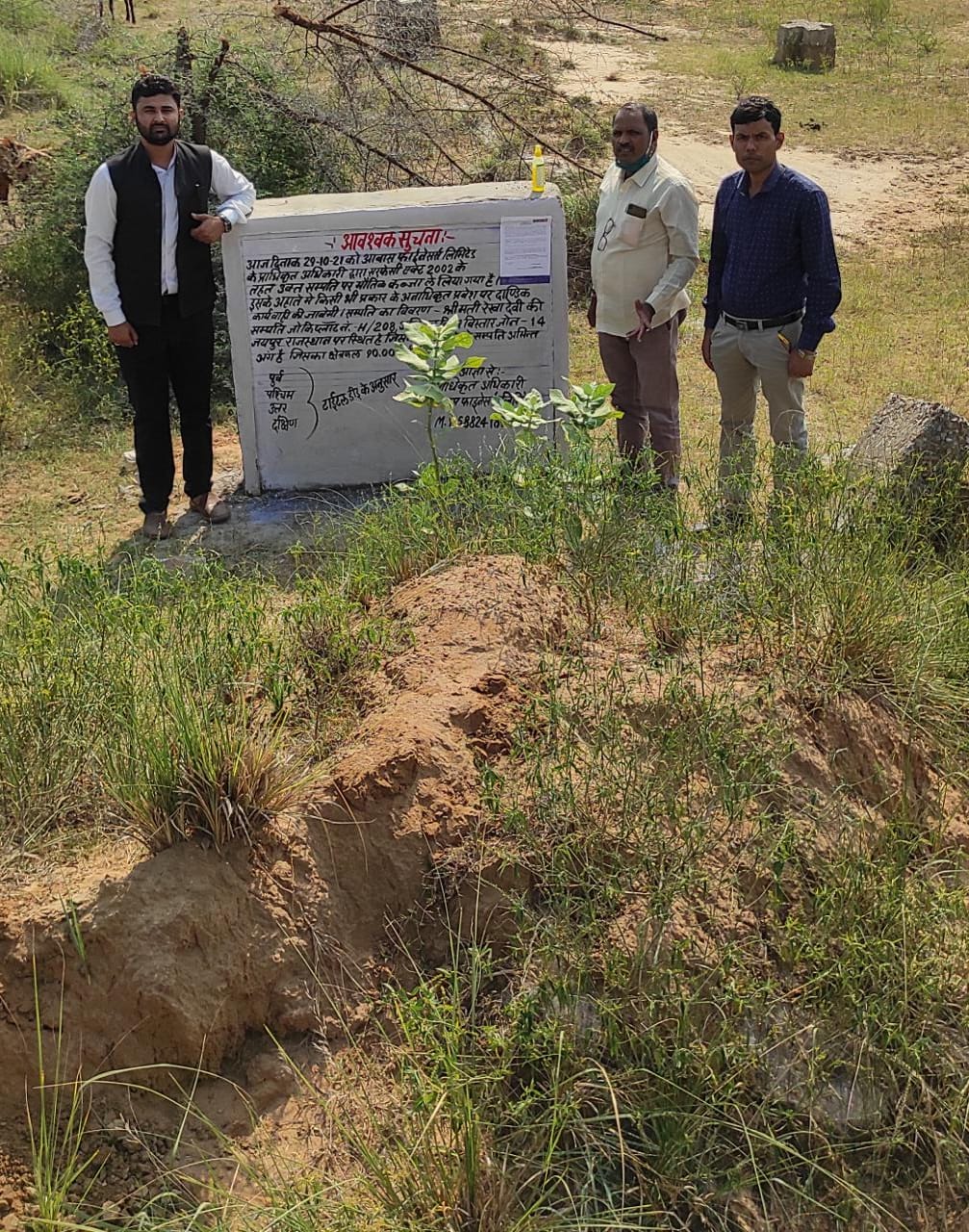 90 SQ. MTR. Residential Plot In SANGANER, TONK ROAD, Jaipur